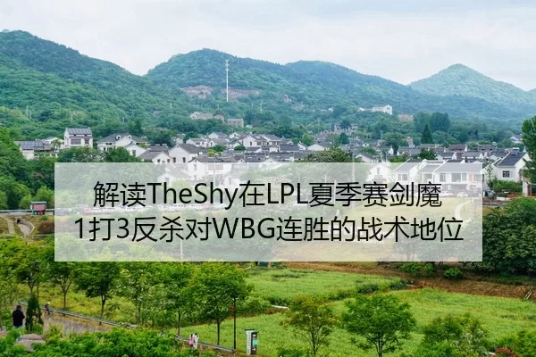 jie-du-zai-xia-ji-sai-jian-mo-da-fan-sha-dui-lian-sheng-de-zhan-shu-di-wei-2-502.jpg